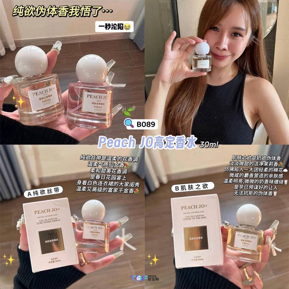 B089 PeachJO高定香水 【选3】
