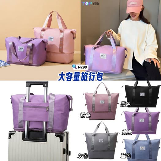N299 大容量旅行包【选2】灰色