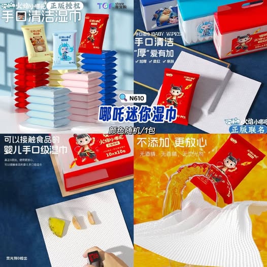 【FOC】N610 哪吒迷你湿巾【每个户口限1个,收link才有】