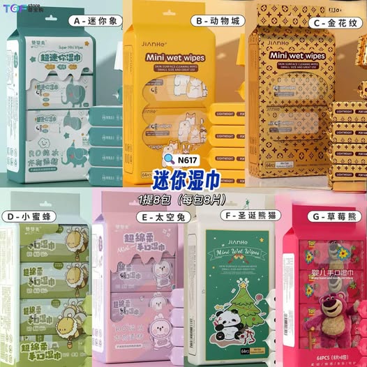 N617 迷你湿巾【选6】