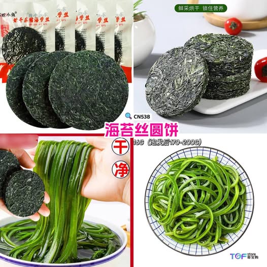 CN538 海苔丝圆饼 