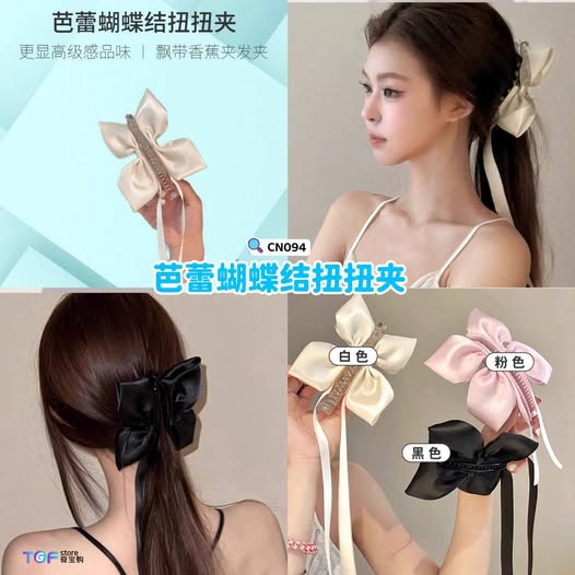 CN094 芭蕾蝴蝶结扭扭夹 
