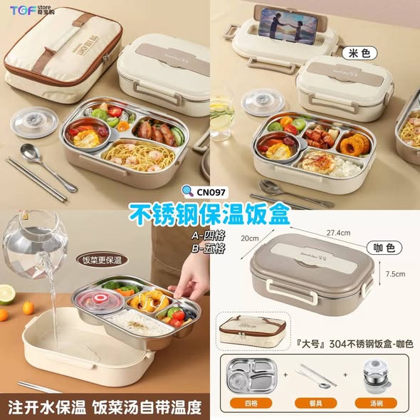 CN097 不锈钢保温饭盒 