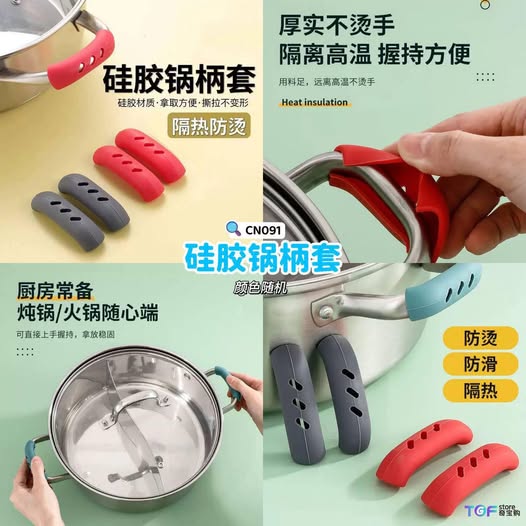 CN091 硅胶锅柄套